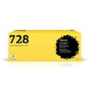 T2 Cartridge 728/CE278A Картридж (TC-C728) для i-SENSYS MF4410/MF4430/MF4450/MF4550d/MF4570dn/MF4580