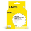 T2 CL-446XL Картридж (IC-CCL446XL) для Canon PIXMA iP2840/2845MG2440/2540/2940/2945/MX494, цветной